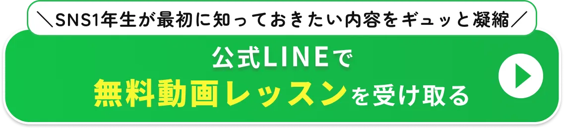 無料ワークショップのお申込みはこちら